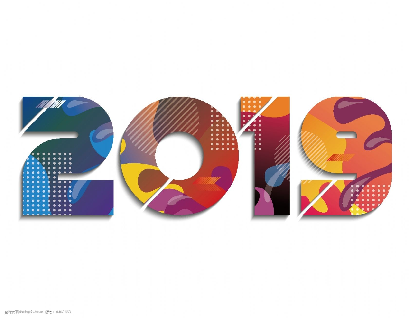 卡通艺术字2019元素