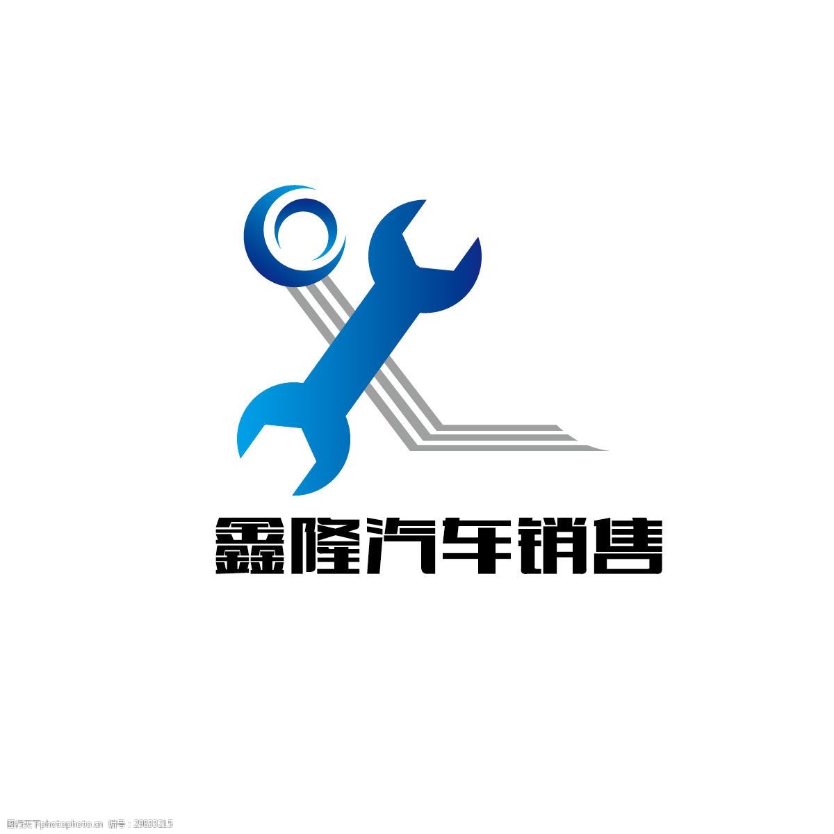 汽車維修銷售logo設計