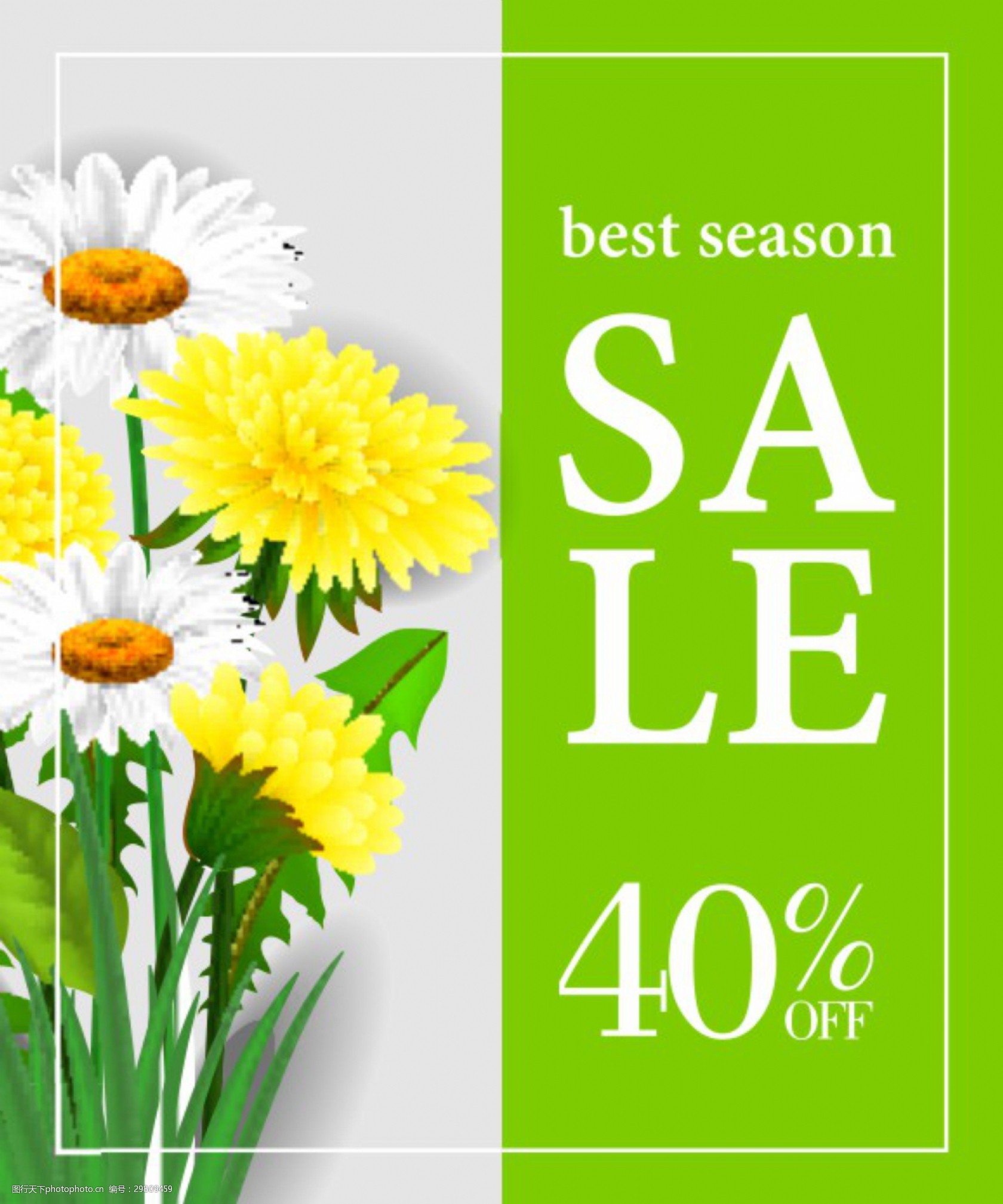 鲜花促销价格标签海报