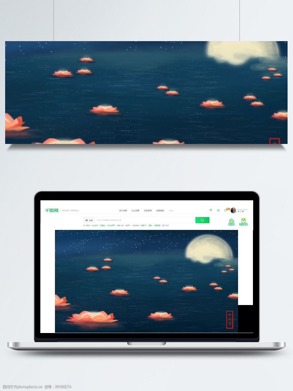 白色月亮下的湖水中的莲花灯卡通背景